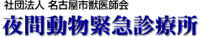 �Вc�@�l�@���É��s�b��t��@��ԓ����ً}�f�Ï�