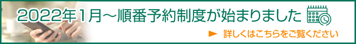 コロナウィルス対策