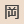 岡田